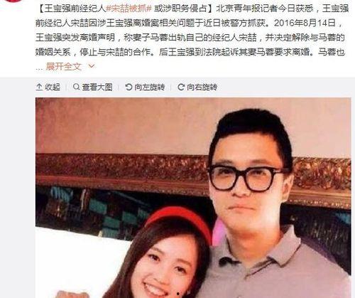 娱乐圈吃瓜陈丽君,陈丽君吃瓜事件揭秘