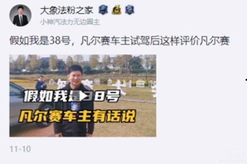 建阳吃瓜最新事件爆料新闻,揭秘最新爆料背后的真相与争议